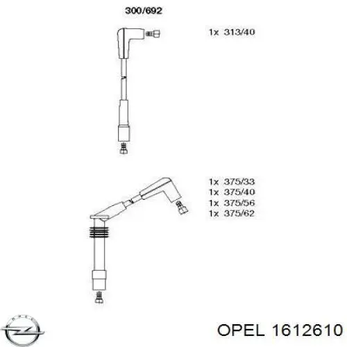 Высоковольтные провода 1612610 Opel