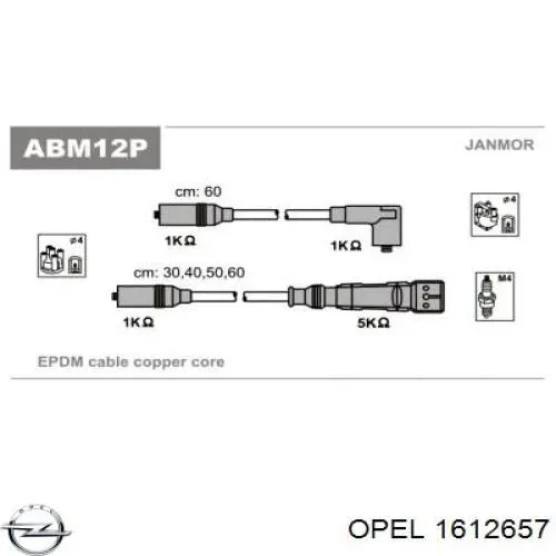 Бронепровода Opel 1612657