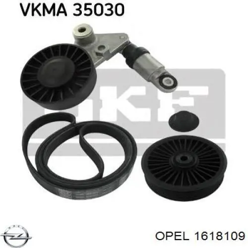 Конденсатор кондиционера Opel 1618081 цена, от 73.33 USD