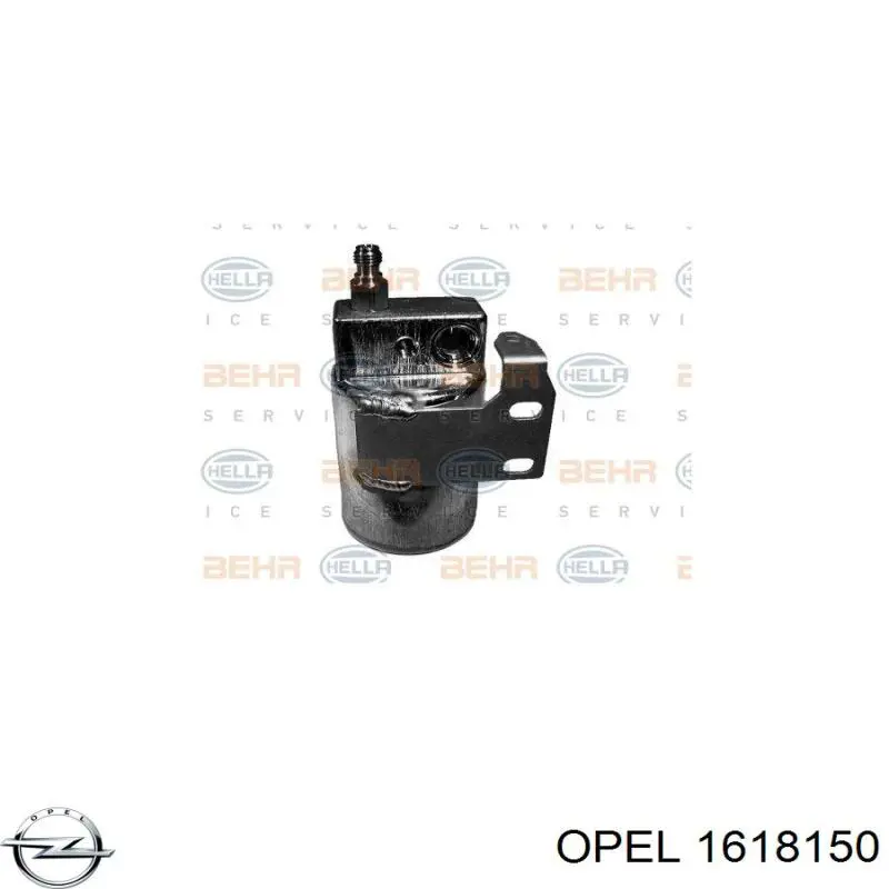 Ресивер кондиционера Opel 1618150