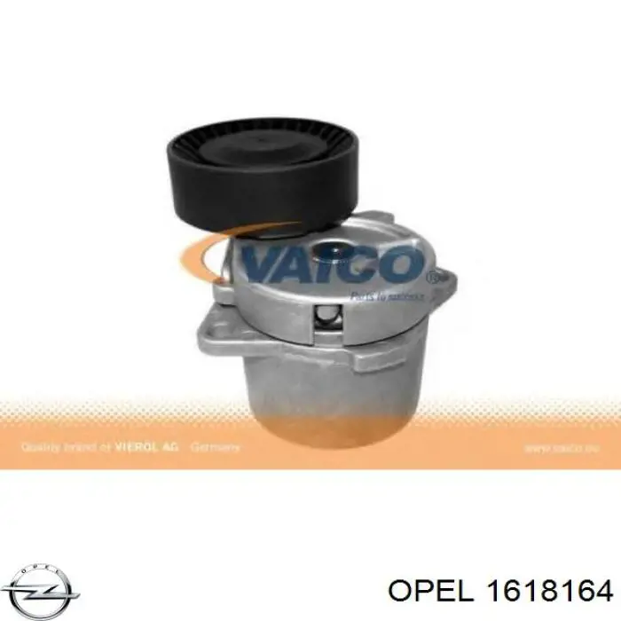 Радиатор отопителя Opel 1618164