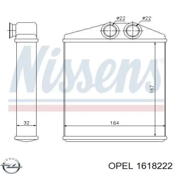 Радиатор печки 1618222 Opel