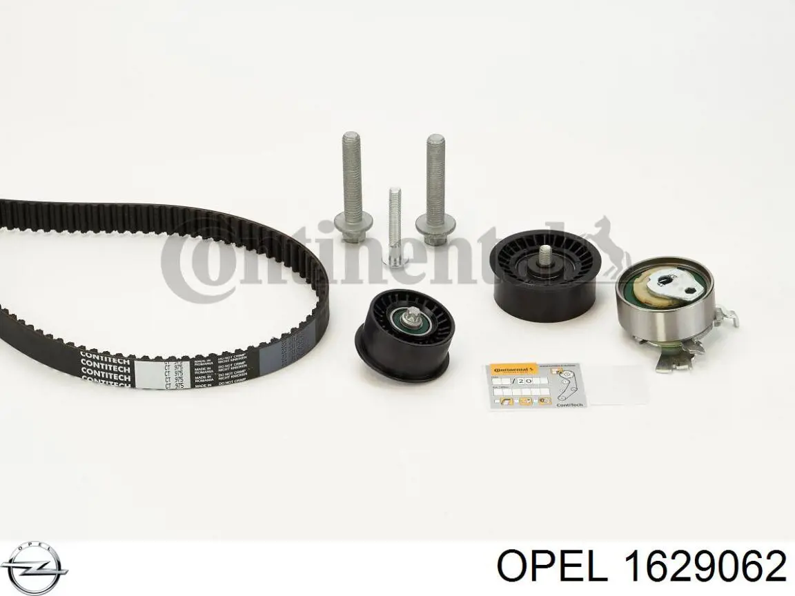 1629062 Opel комплект грм