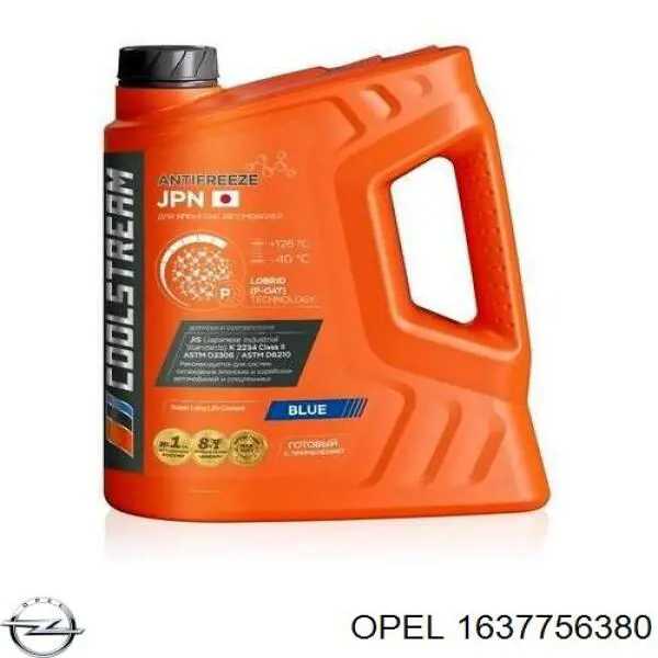 Купить 1637756380 General Motors Антифриз универсальный