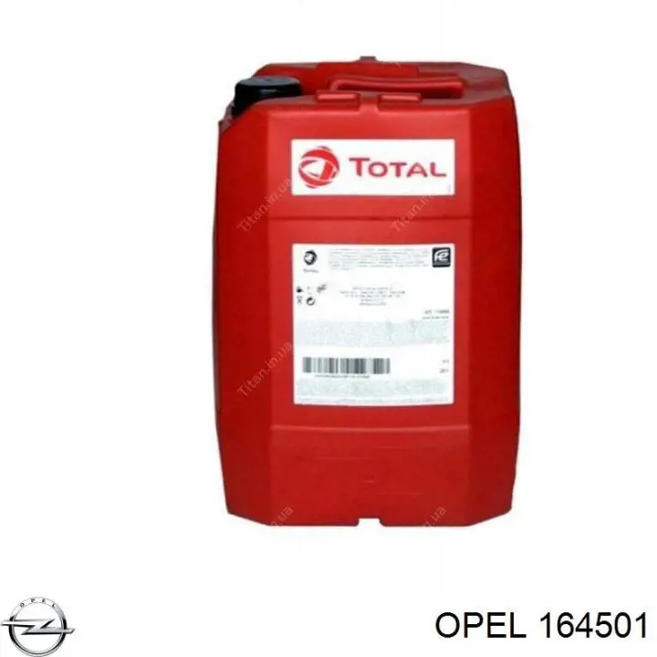 Порог внешний правый Opel 164501 цена, от 44.66 USD
