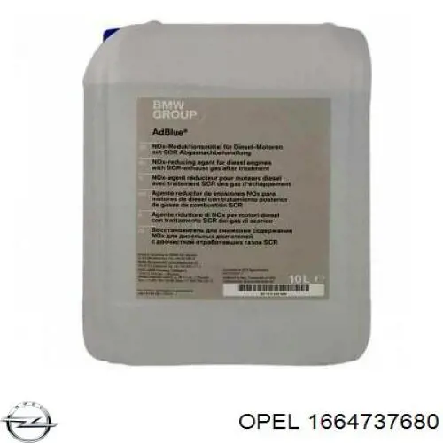 Мочевина 1664737680 Opel