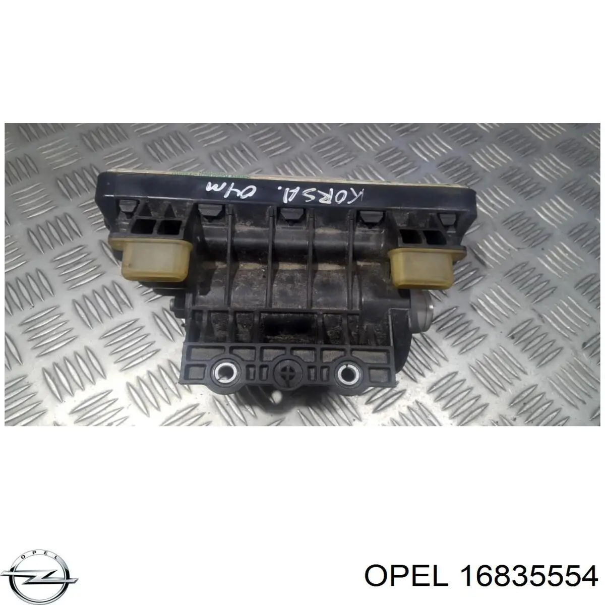 Купить 16835554 Opel 
