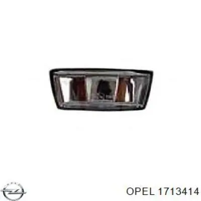 Указатель поворота на крыле Opel 1713414 цена, от 7.26 USD