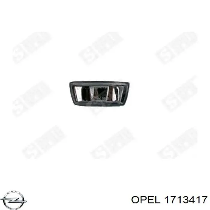 Указатель поворота на крыле Opel 1713417 цена, от 6.38 USD