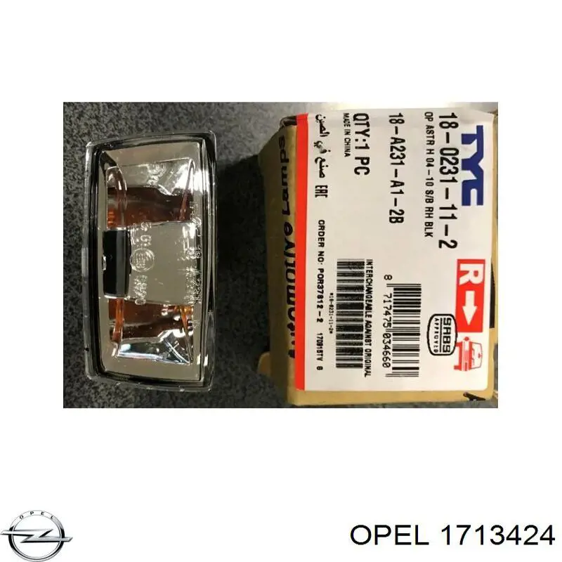 Повторитель поворота на крыле правый 1713424 Opel