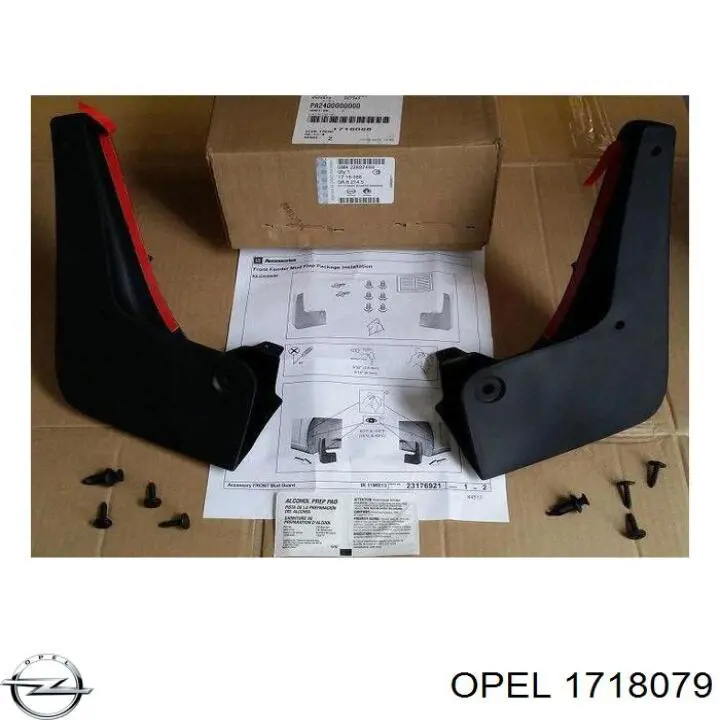 13432600 Opel брызговики передние, комплект