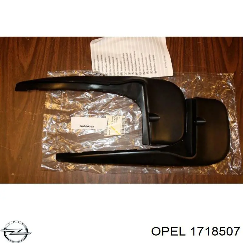 Купить 1718507 Opel 