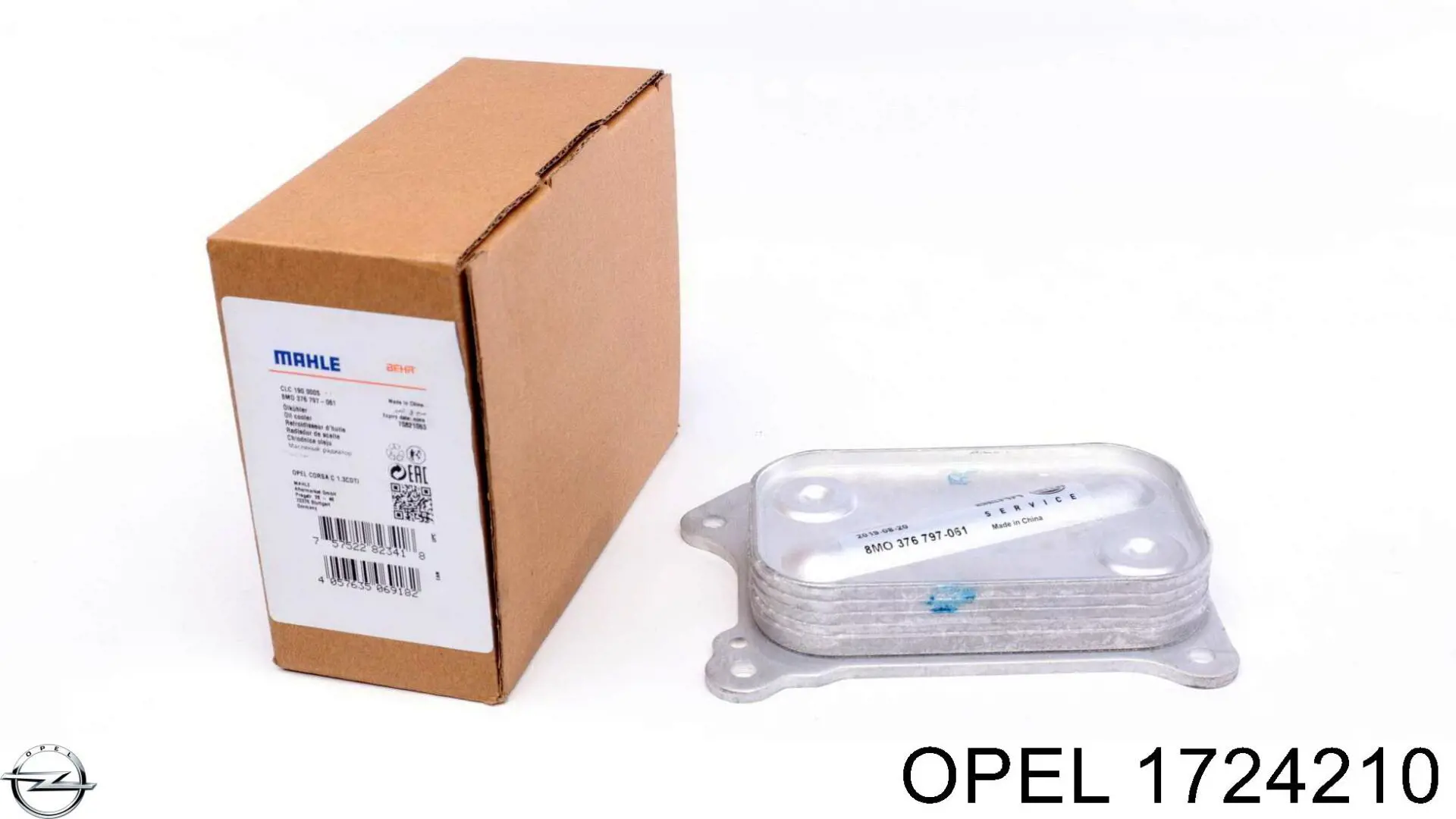 Купить 1724210 Opel Масляный радиатор охлаждения АКПП
