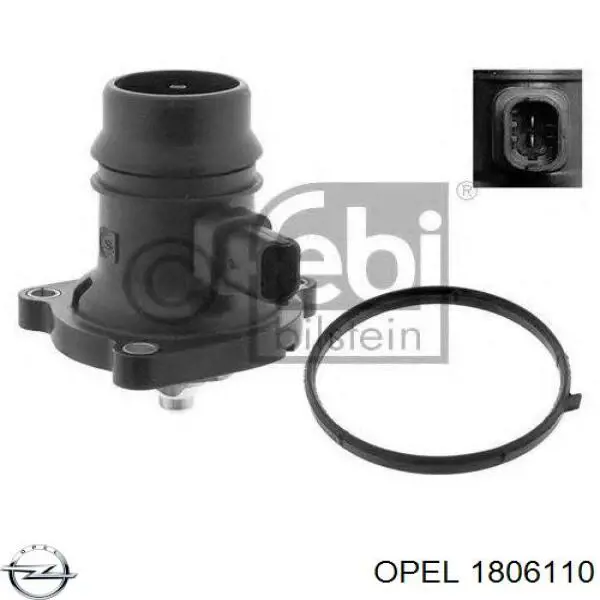 Купить 1806110 Opel Радиатор печки