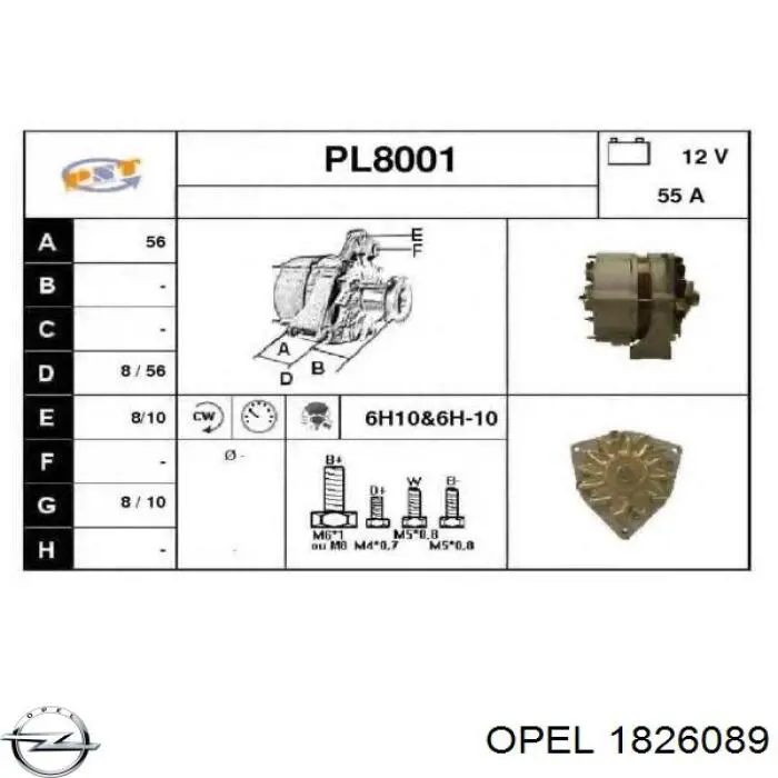 Купить 1826089 Opel Радиатор печки