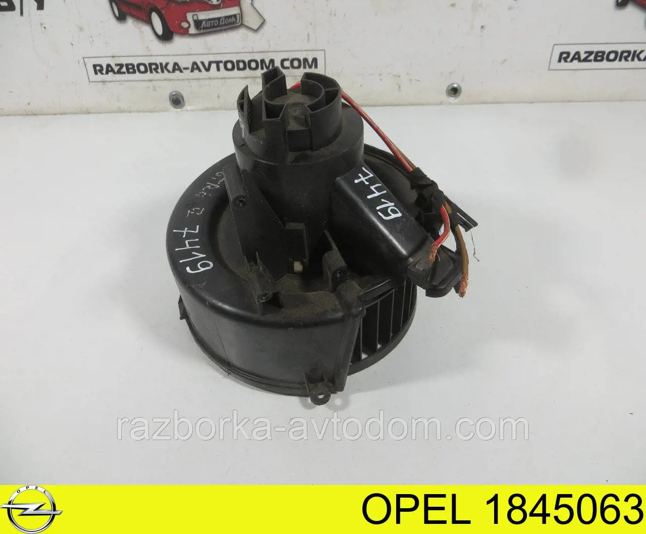 1845063 Opel вентилятор печки
