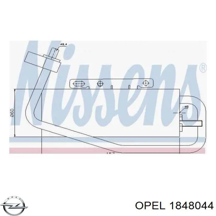 Осушитель кондиционера Opel 1848044 цена, от 22.95 USD