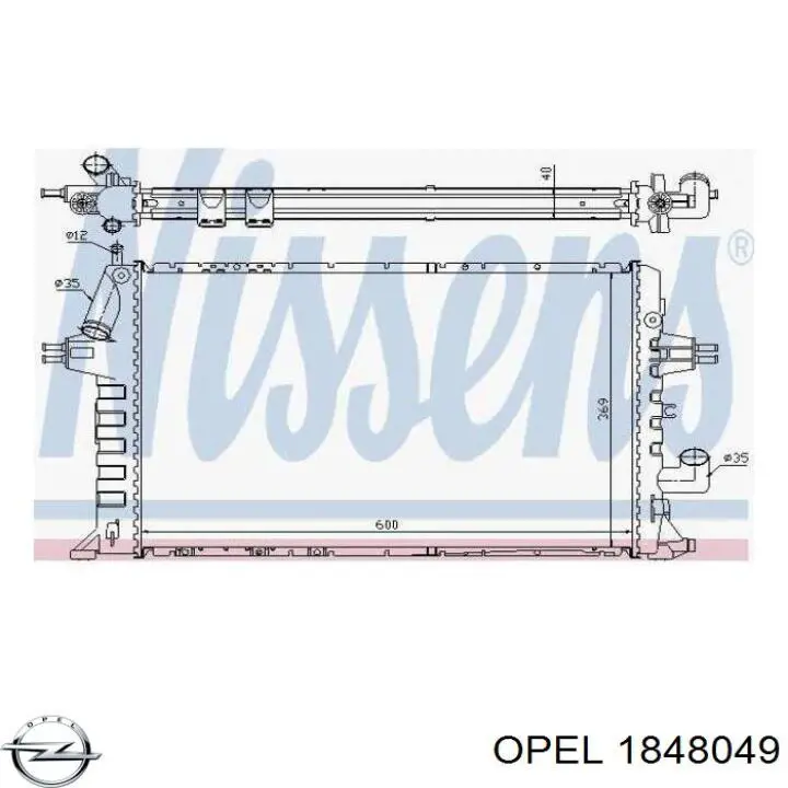 1848049 Opel Ресивер-осушитель кондиционера