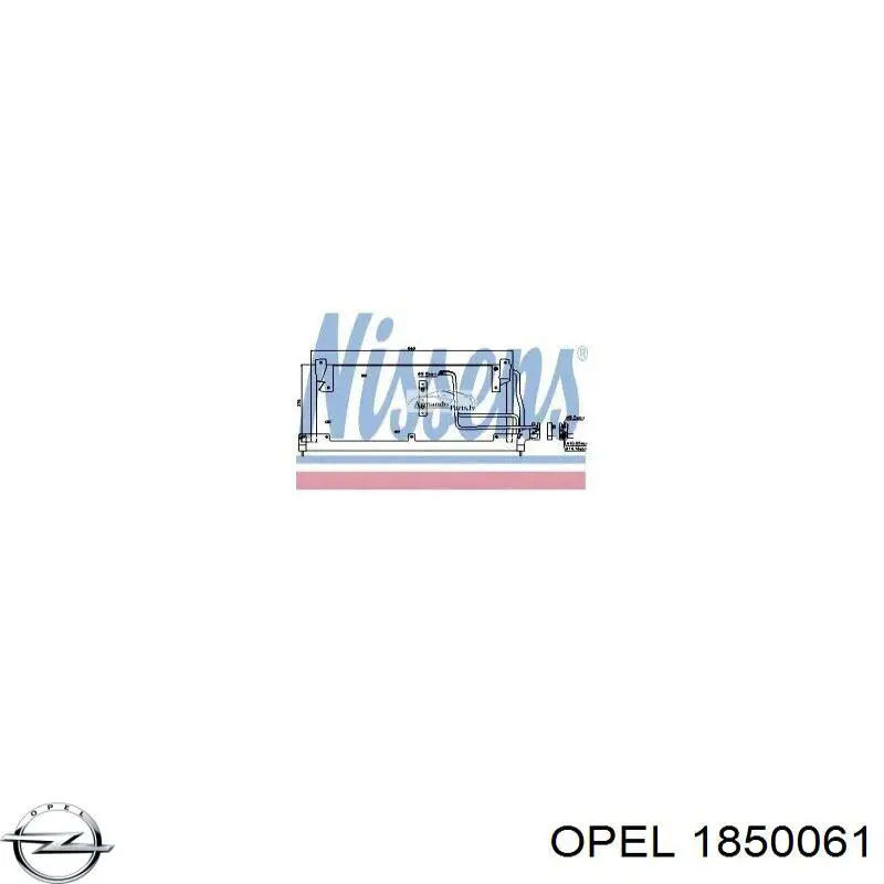 Конденсатор кондиционера Opel 1850061 цена, от 55.31 USD