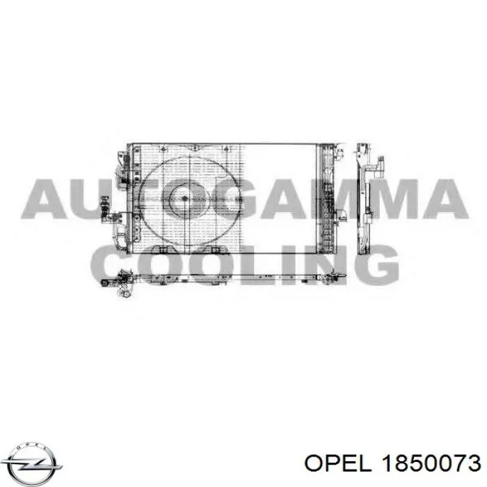 Купить 1850073 Opel Радиатор системы охлаждения кондиционера