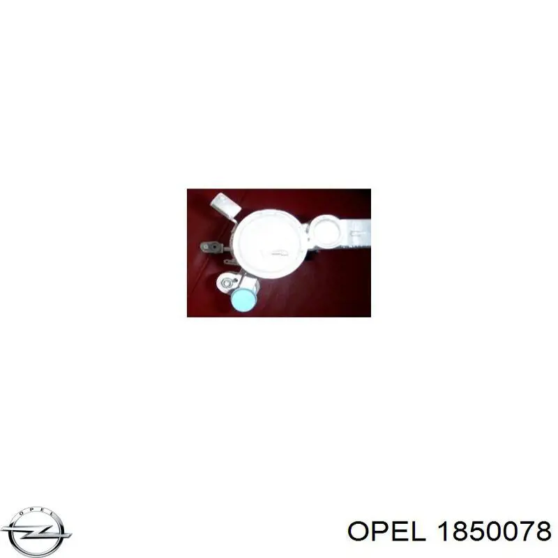 Конденсатор кондиционера Opel 1850078 цена, от 72.84 USD