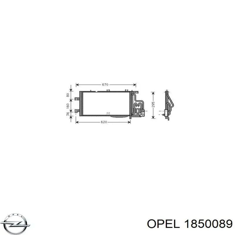 Радиатор кондиционера 1850089 Opel