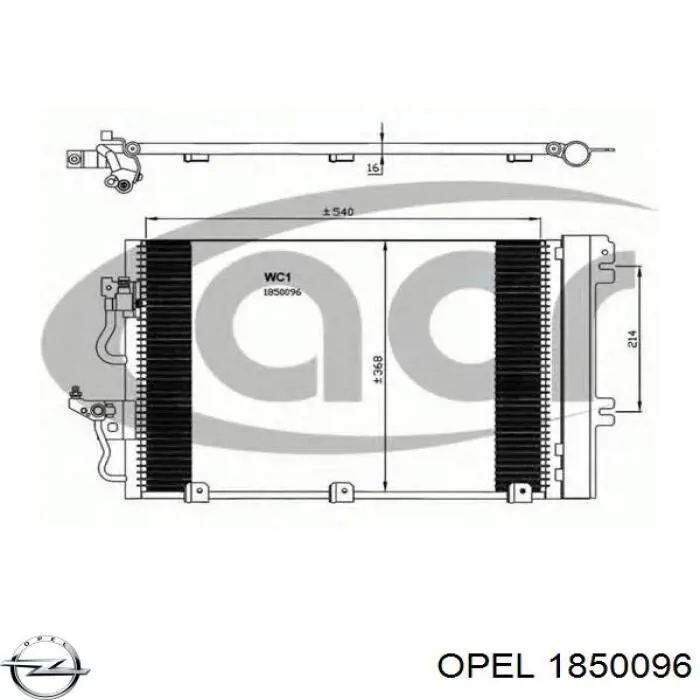 Купить 1850096 Opel Радиатор системы охлаждения кондиционера