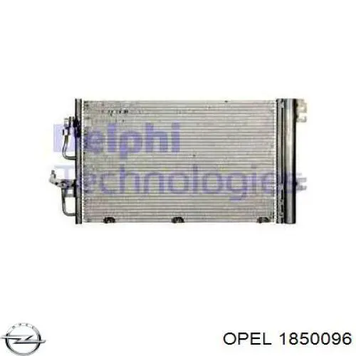 Радиатор кондиционера 1850096 Opel