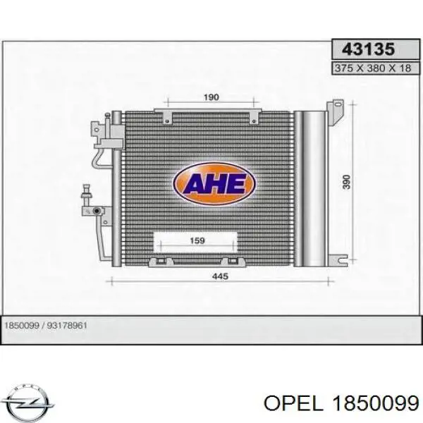Радиатор охлаждения кондиционера Opel 1850099