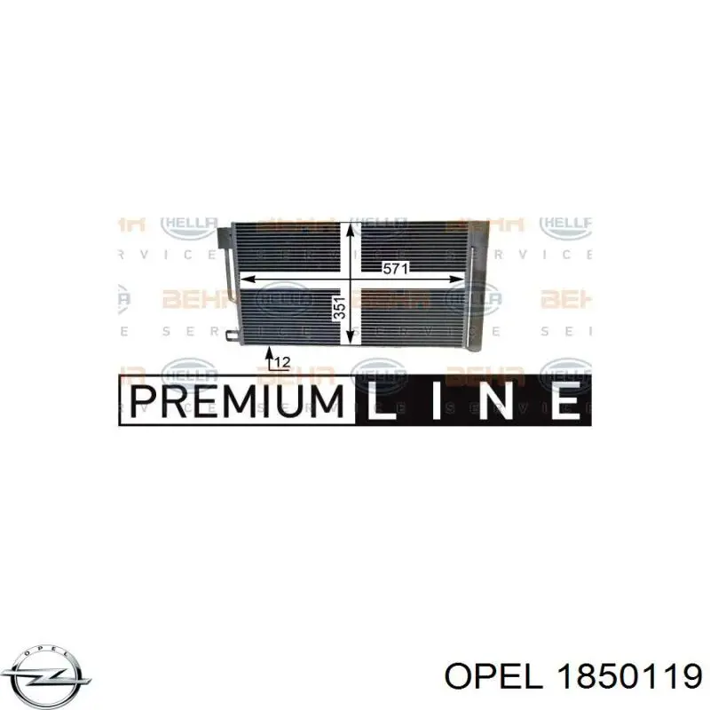 Купить 1850119 Opel Радиатор системы охлаждения кондиционера
