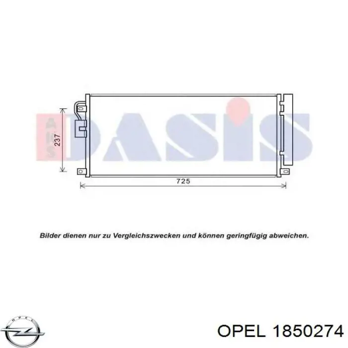 Радиатор кондиционера 1850274 Opel