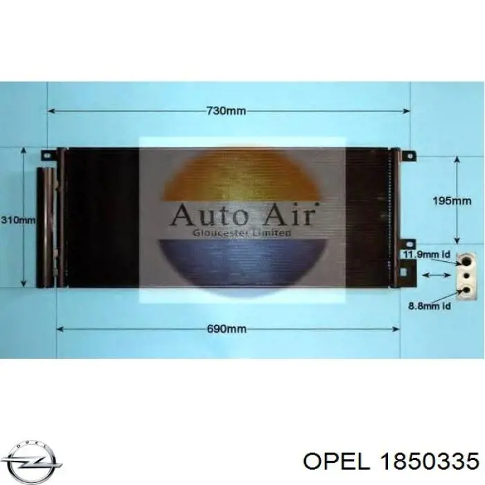 Конденсатор кондиционера Opel 1850335 цена, от 94.56 USD