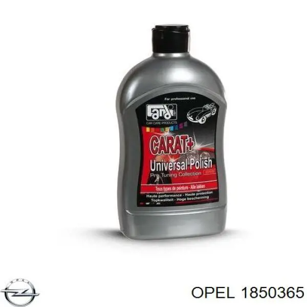 Панель передняя Opel 22951195 цена, от 217.73 USD