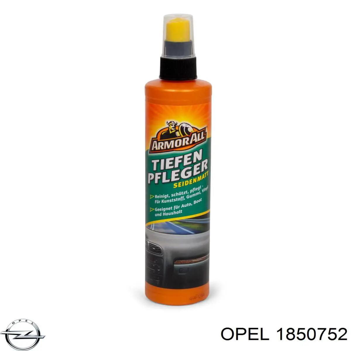 Конденсатор кондиционера Opel 1850752 цена, от 76.12 USD