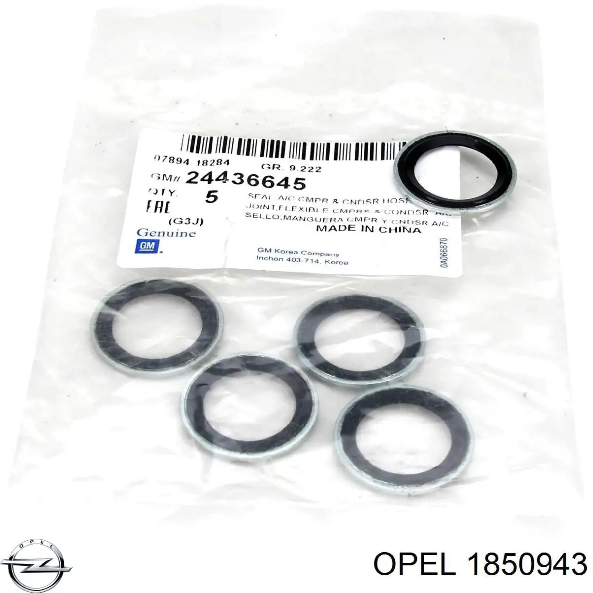 Кольцо уплотнительное шланга компрессора обратного Opel 1850943