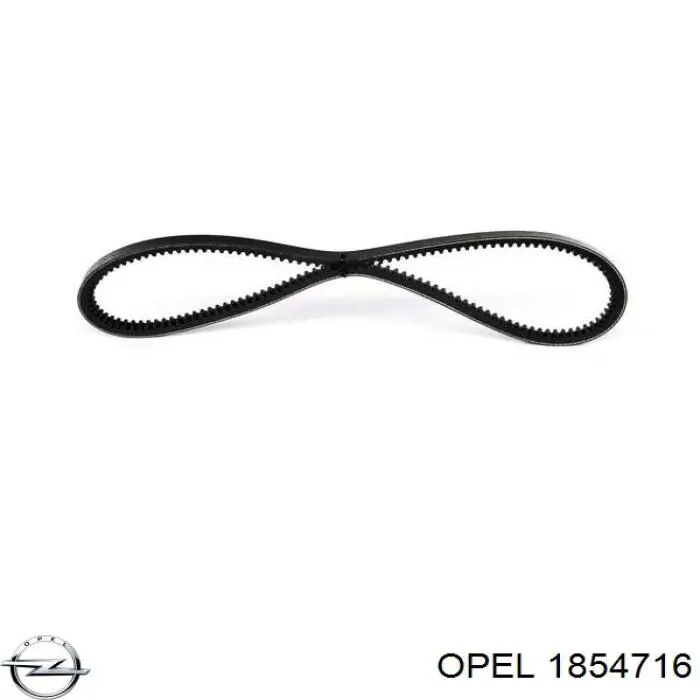 Ремень генератора 1854716 Opel
