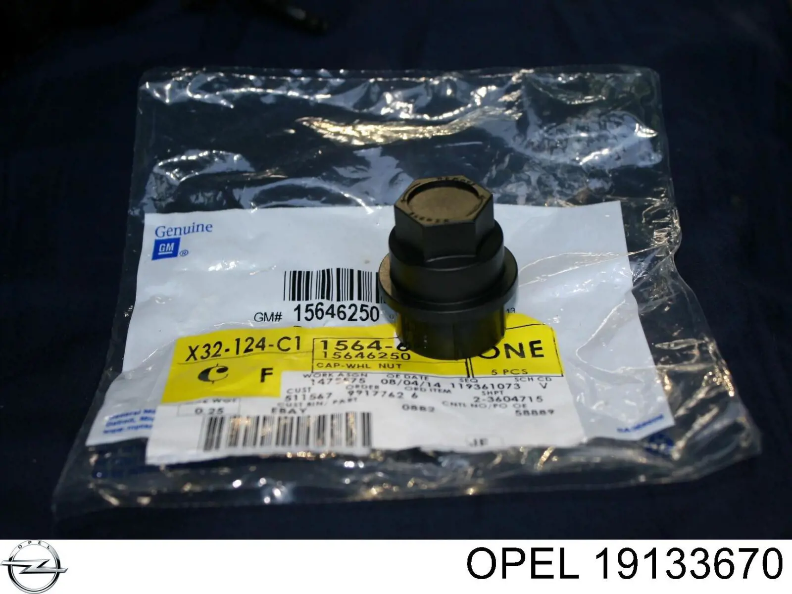Нижняя шаровая опора 19133670 Opel
