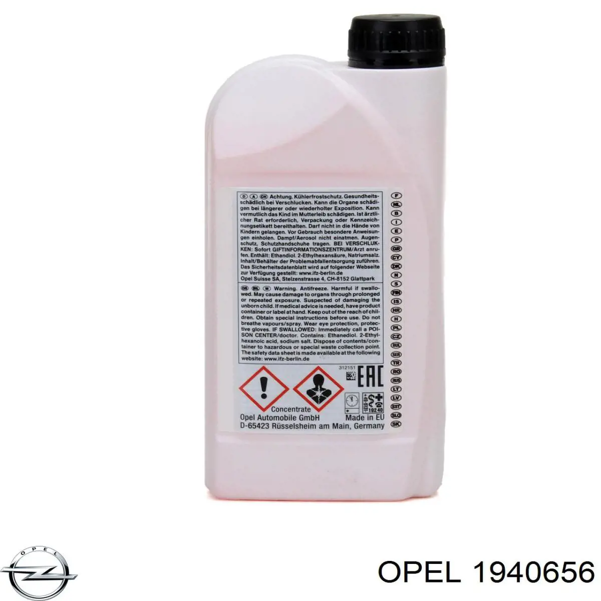 Антифриз 1940656 Opel