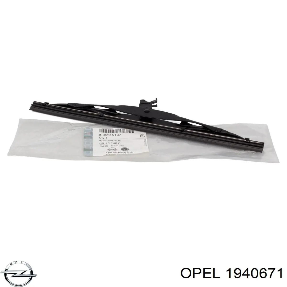 1940671 Opel Охлаждающаяя жидкость