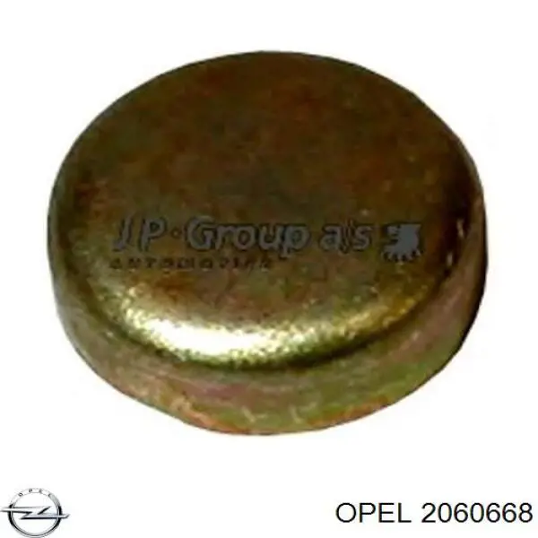 Крышка ГБЦ Opel 2060668 цена, от 0.73 USD