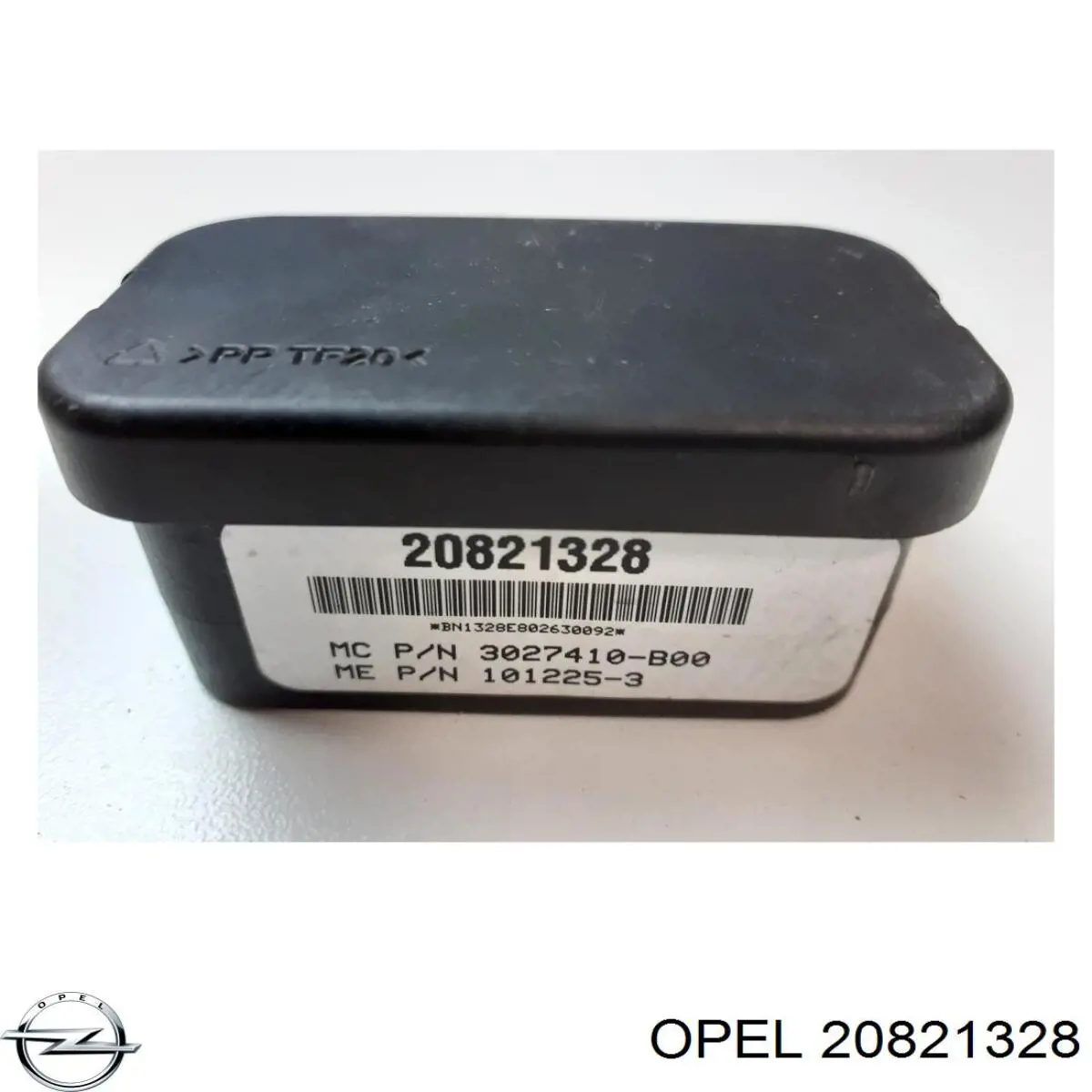 Купить 20821328 Opel 