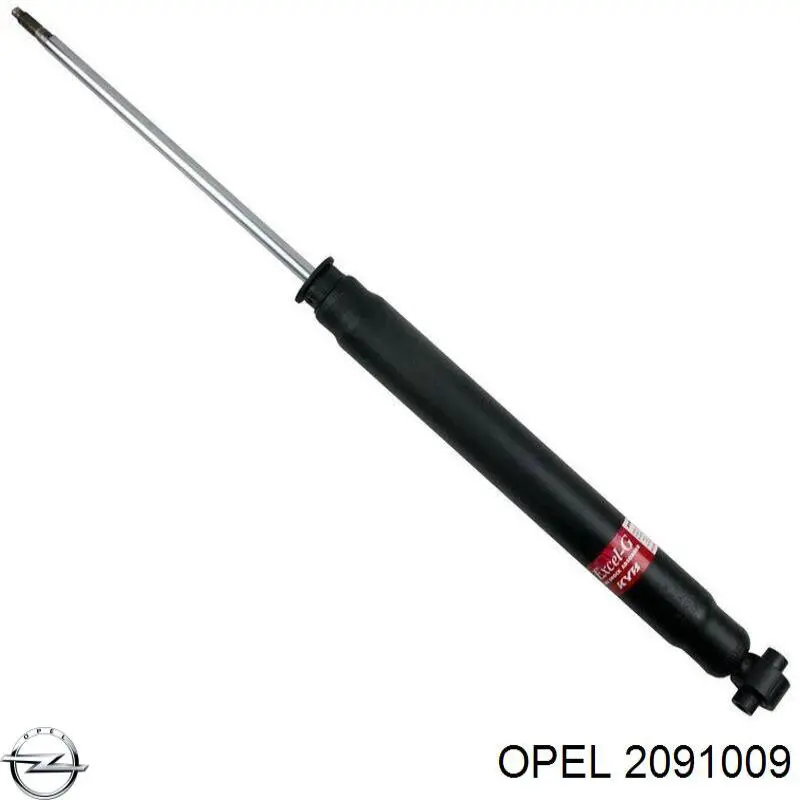  General Motors 92150435 цена, от 1.28 USD