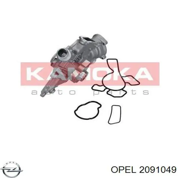 2091049 Opel прокладка пробки поддона двигателя
