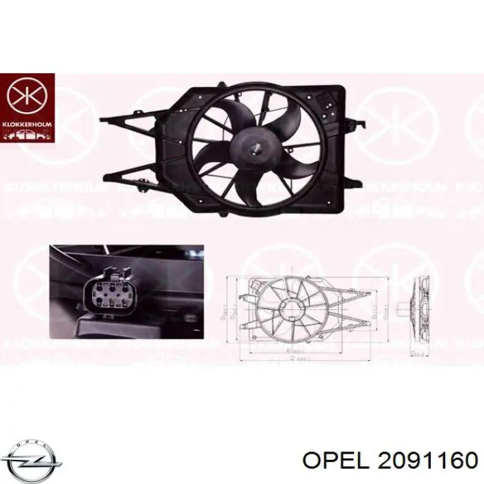  Opel 55587108 цена, от 9.60 USD
