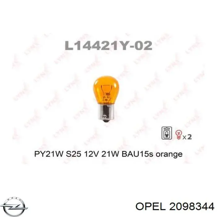 2098344 Opel лампочка