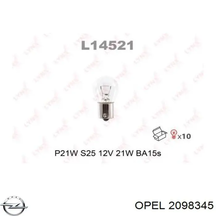 2098345 Opel лампочка