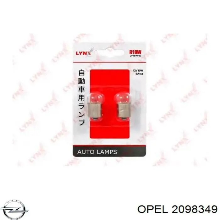 Лампочка накаливания Opel 2098349 цена, от 0.45 USD