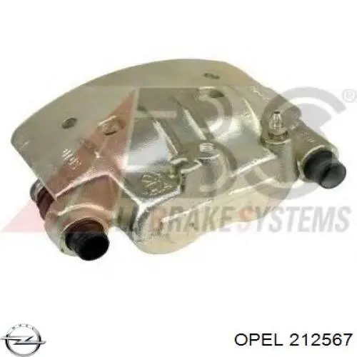 Защита моторного отсека Opel 212567 цена, от 25.59 USD