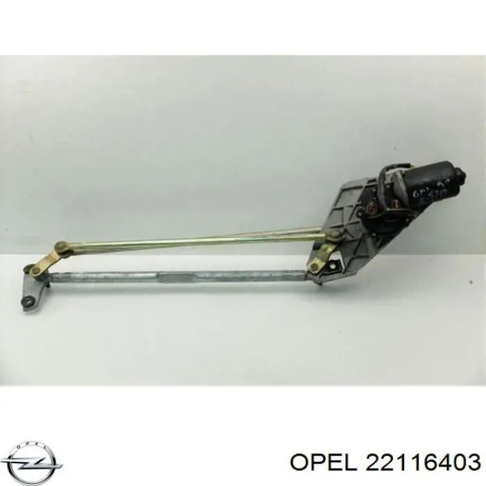  Opel 22116403 цена, от 12.67 USD