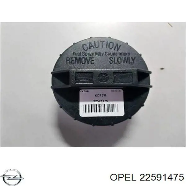 Крышка бензобака 22591475 Opel